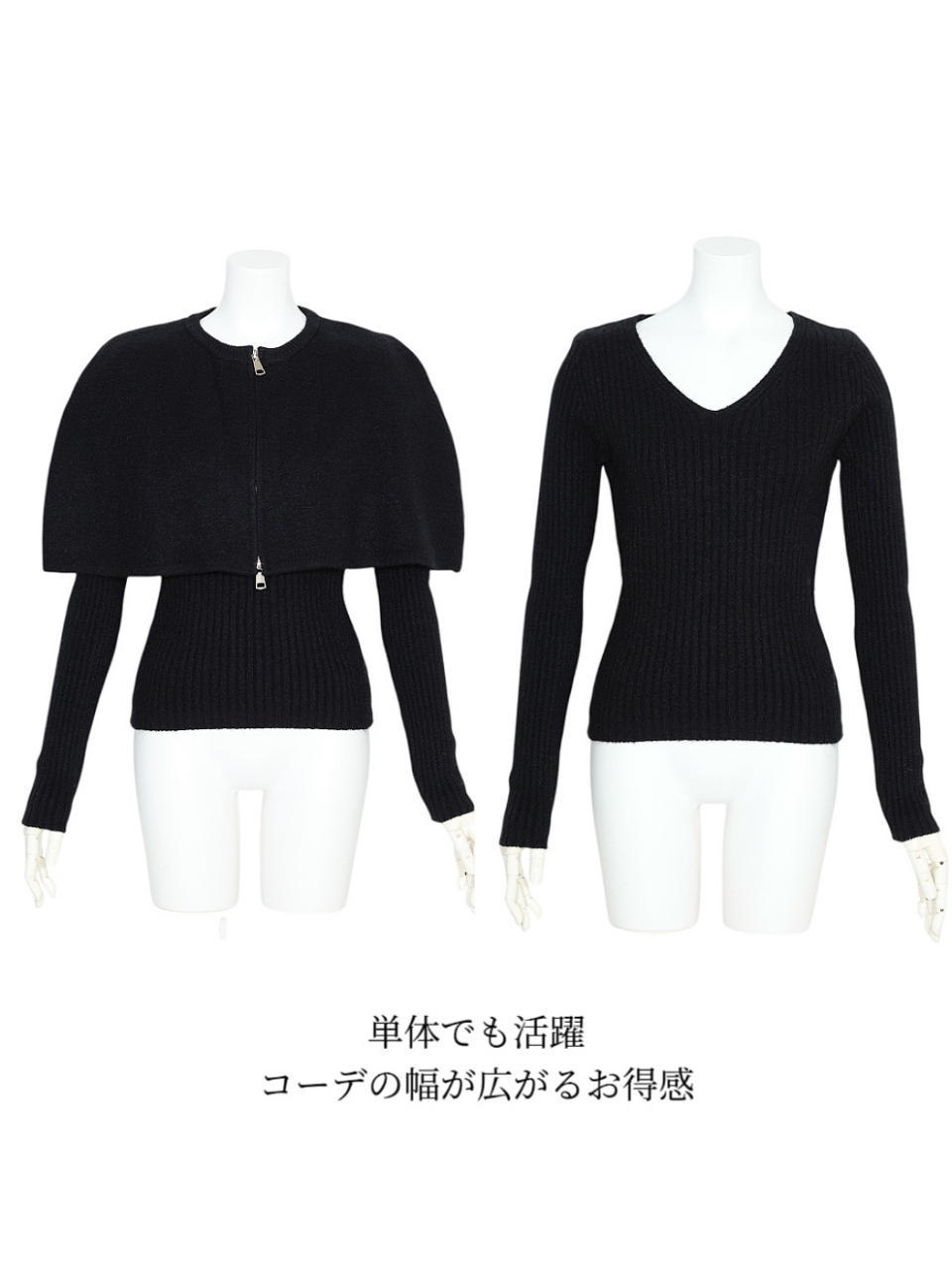 2WAYファーケープニットセットアップBLACK スタイリングイメージ2