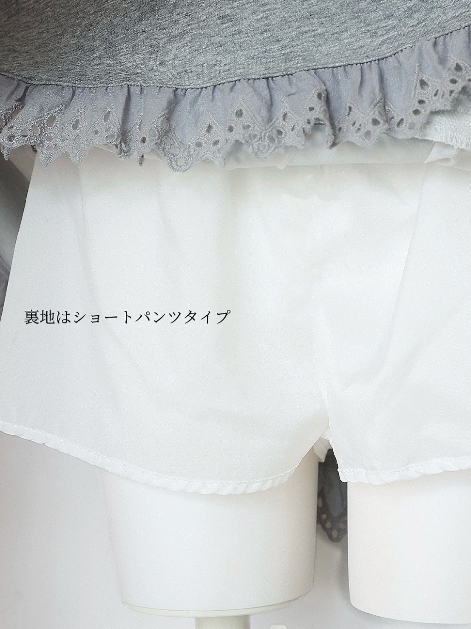 チェルシーフリルスウェットスカートGRAY スタイリングイメージ8