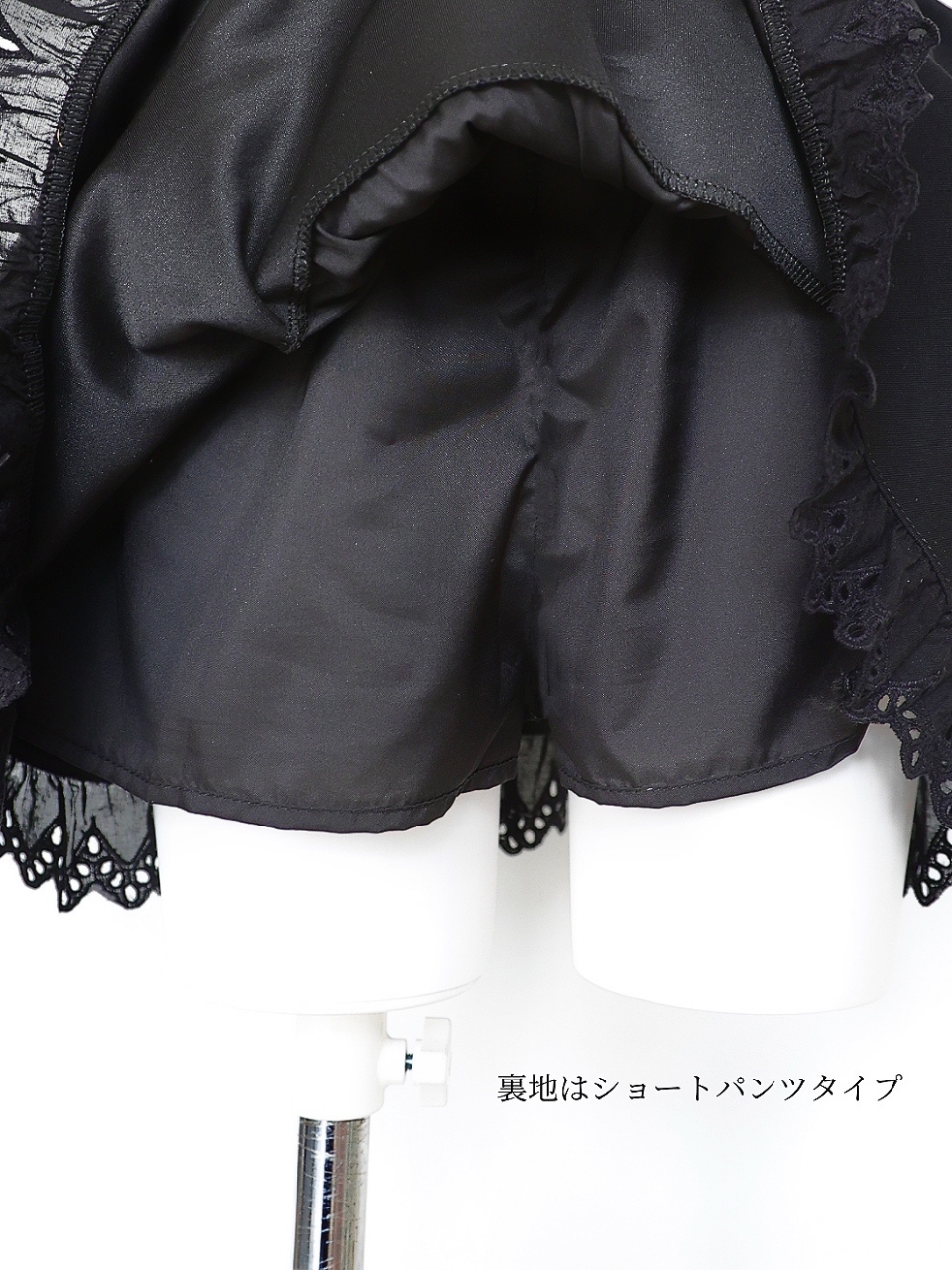 チェルシーフリルスウェットスカートBLACK スタイリングイメージ6
