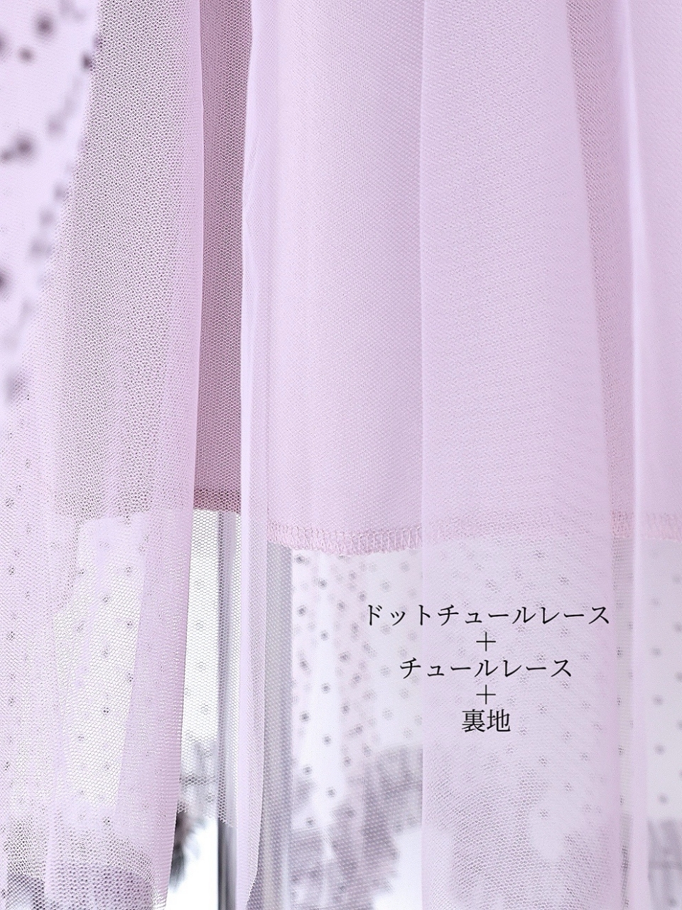ブラックトリミングドットチュールスカートPINK スタイリングイメージ8