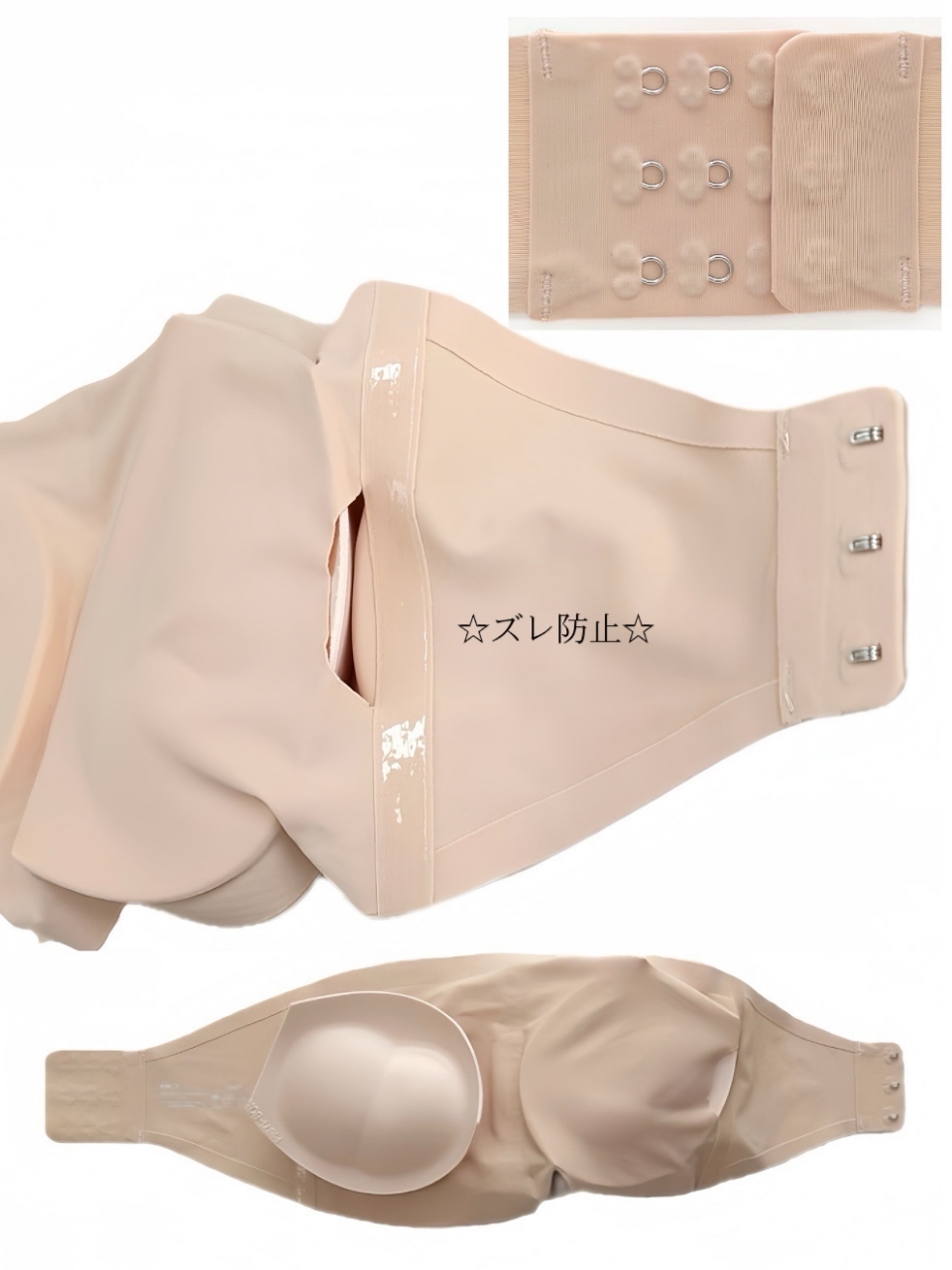 爆盛り☆シームレスチューブトップブラ BEIGE スタイリングイメージ7