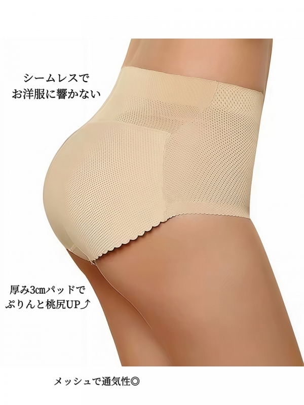 パッド入りシームレス桃尻補正ショーツBLACK 商品イメージ5