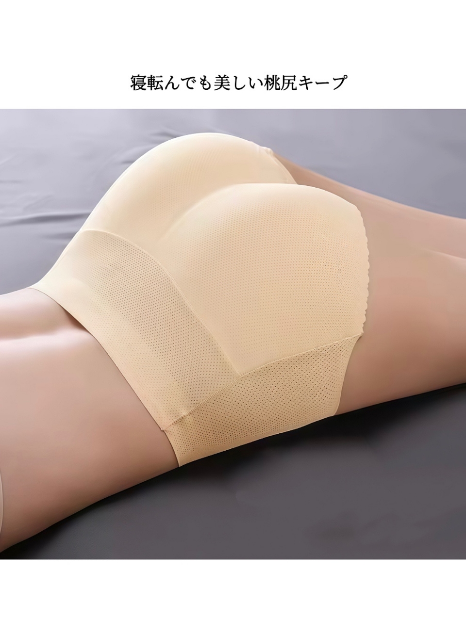 パッド入りシームレス桃尻補正ショーツBLACK スタイリングイメージ5