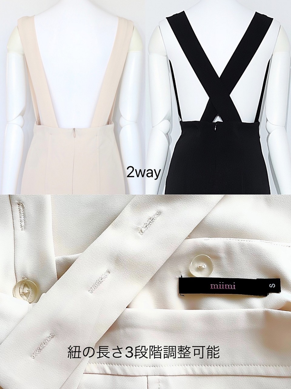 Luxe曲線美サスペンダーロングドレスIVORY スタイリングイメージ7