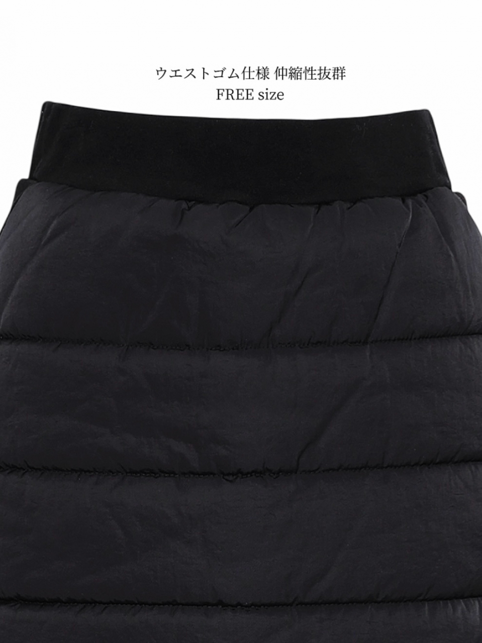 レギンズ一体化ダウンスカート スタイリングイメージ4