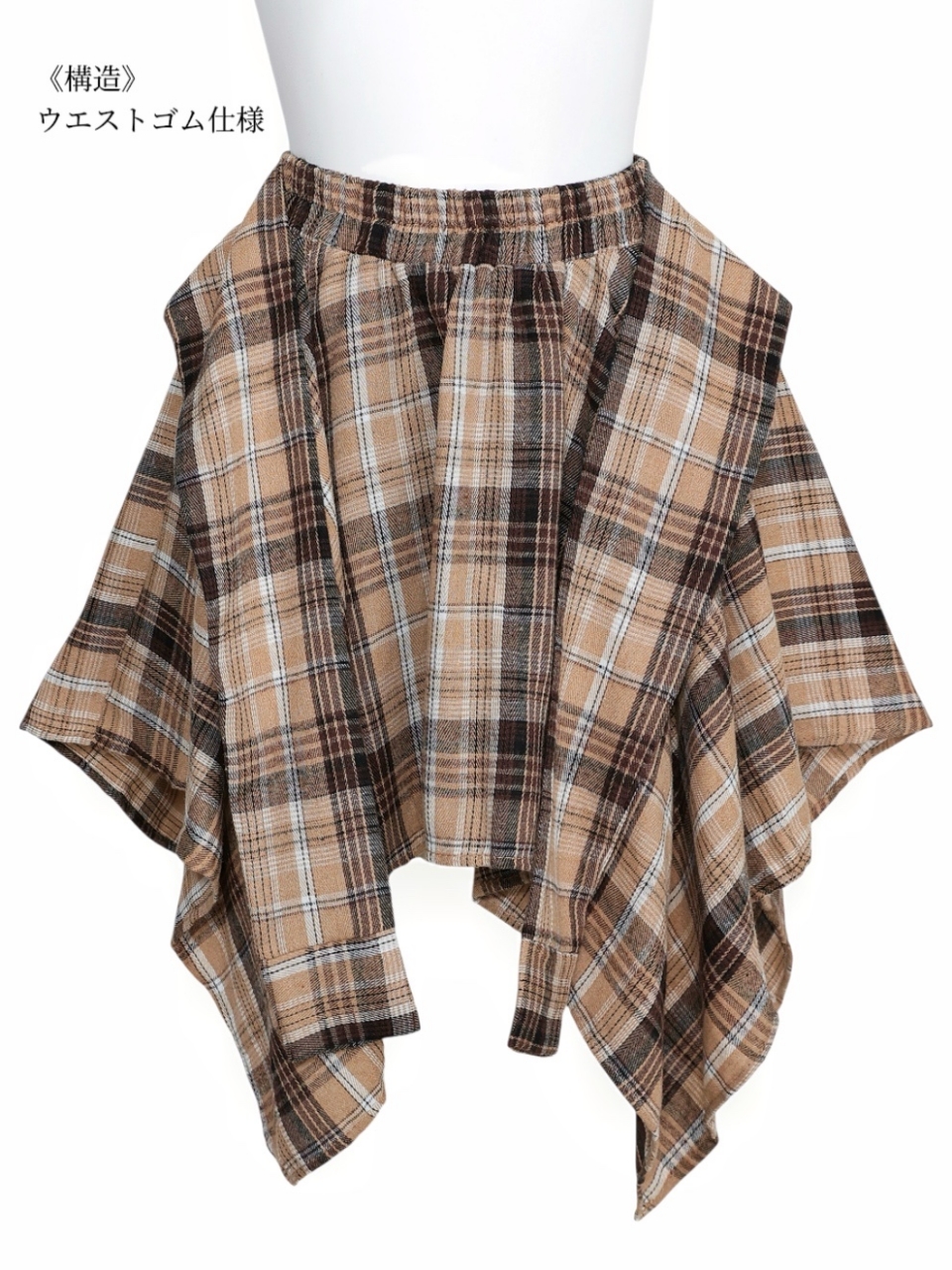 ネルシャツライクチェックヘムスカートCAMEL スタイリングイメージ5