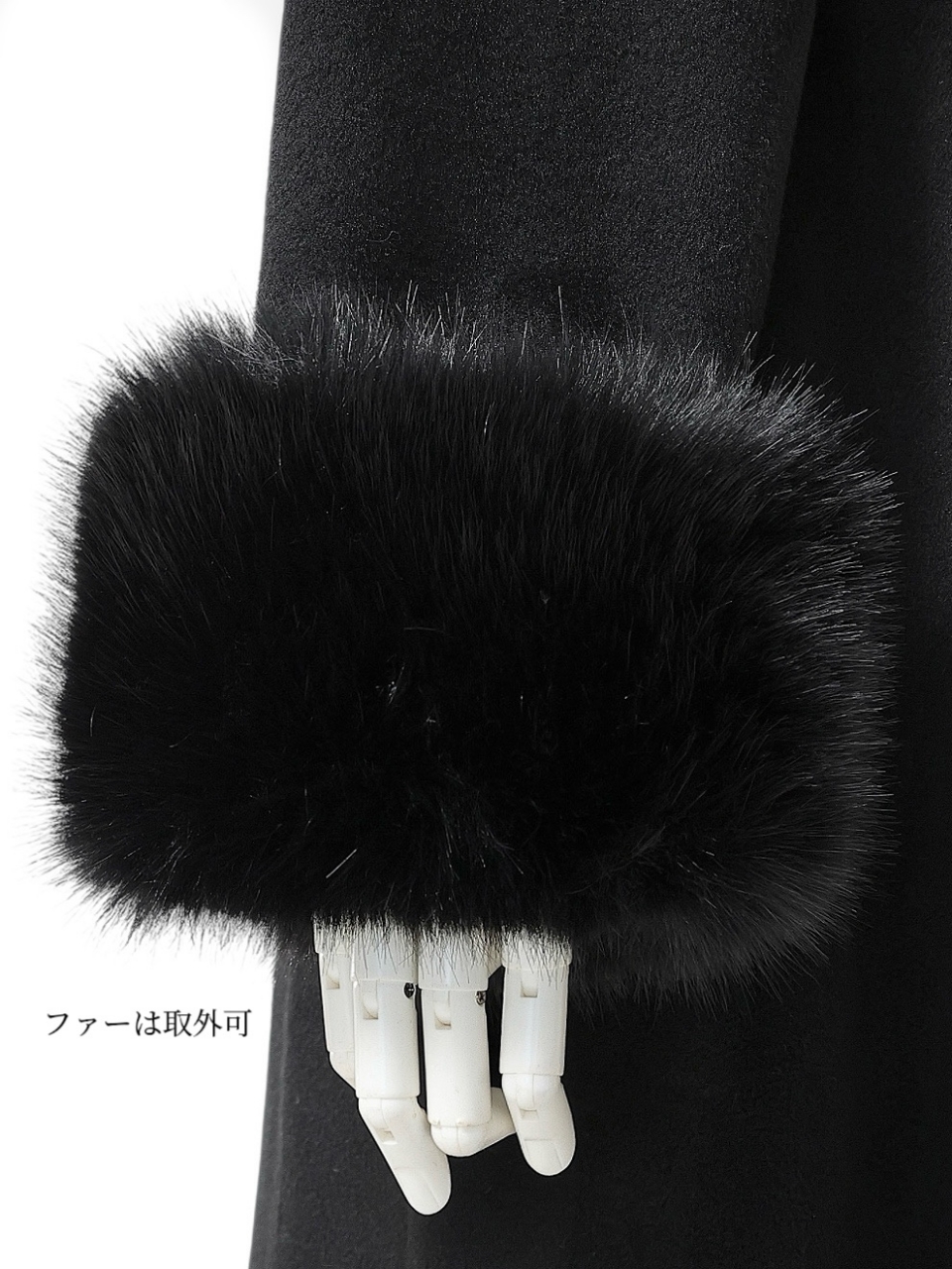 袖ファーカシミア混ウール100%ロングコートBLACK スタイリングイメージ7