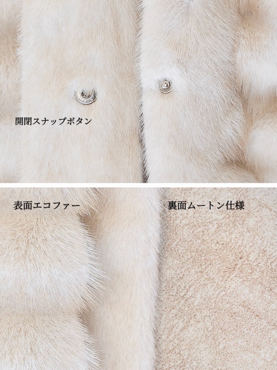 ☆再販予約31日23時迄☆LADYフェイクチンチラミンクファームートンコートIVORY スタイリングイメージ7